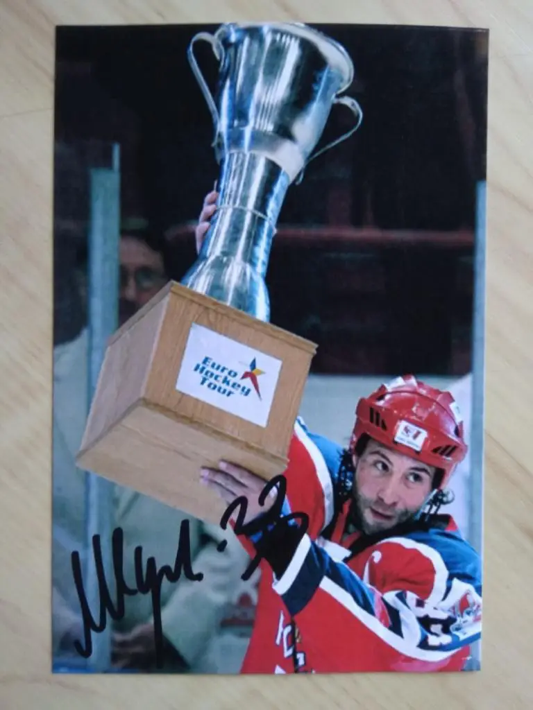 Автограф Максима Сушинского 4