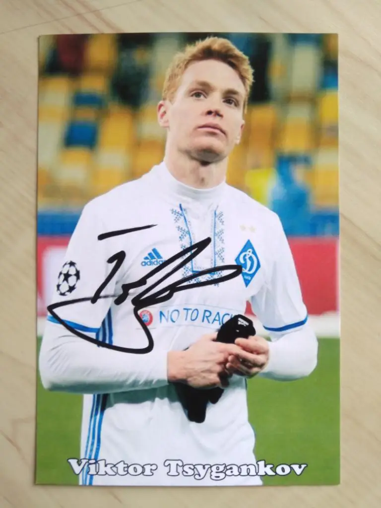 Автограф Виктора Цыганкова