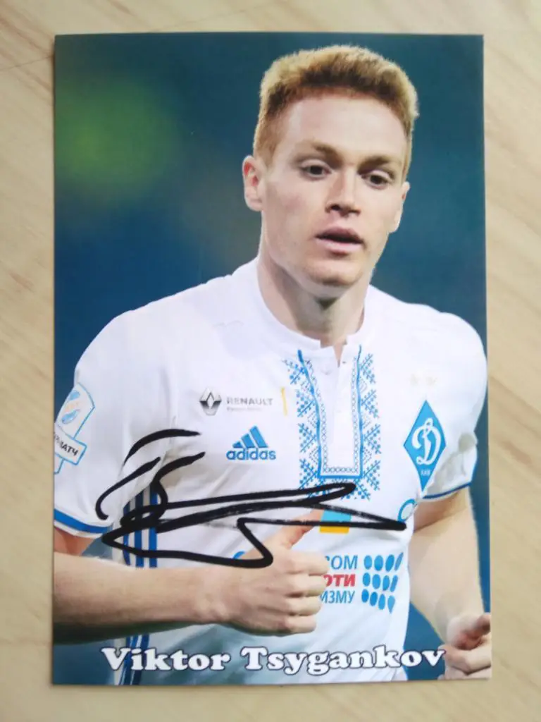 Автограф Виктора Цыганкова 1