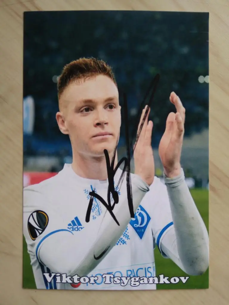 Автограф Виктора Цыганкова 2