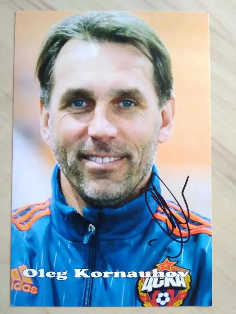 Автограф Олега Корнаухова