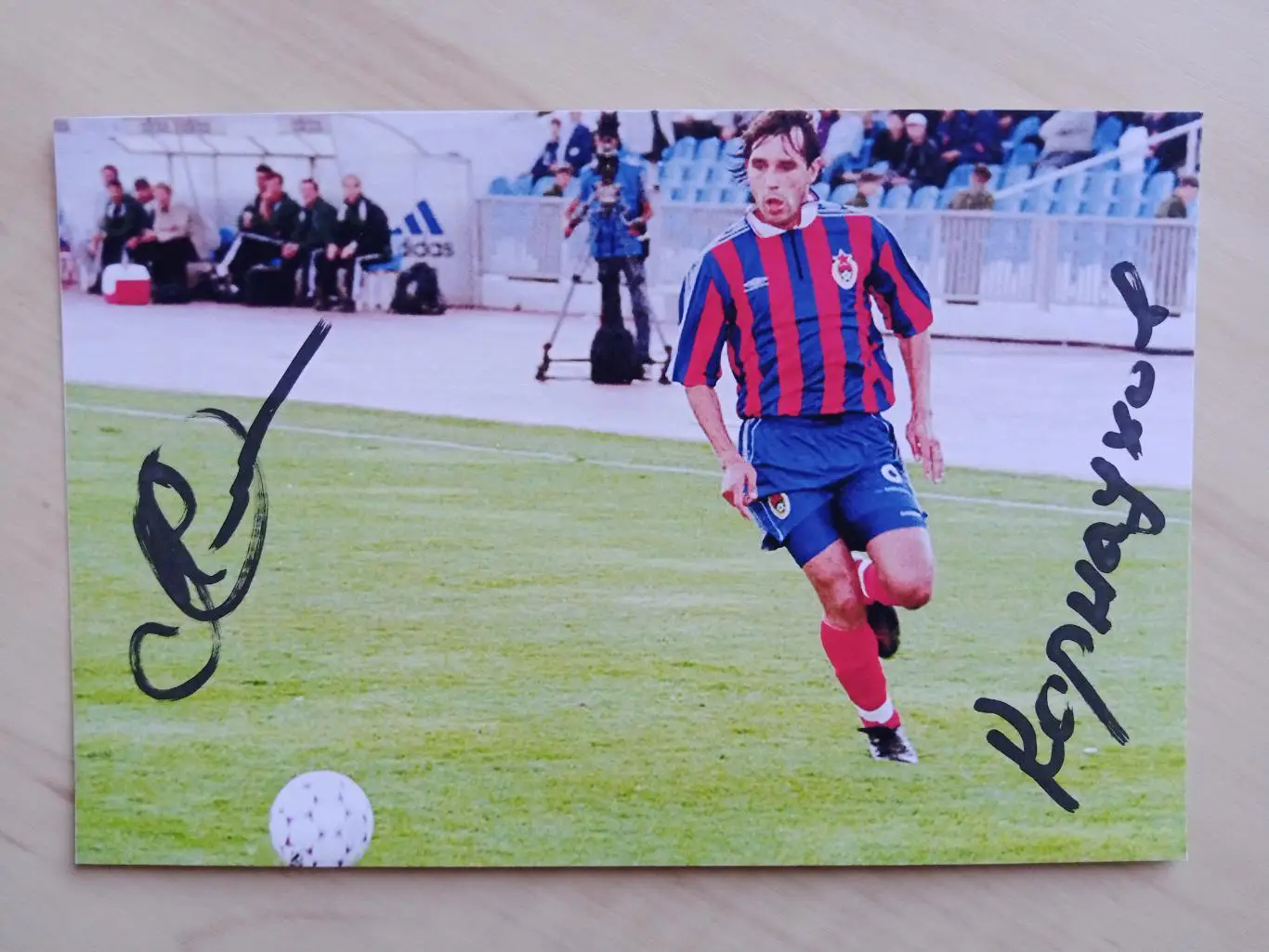 Автограф Олега Корнаухова 1