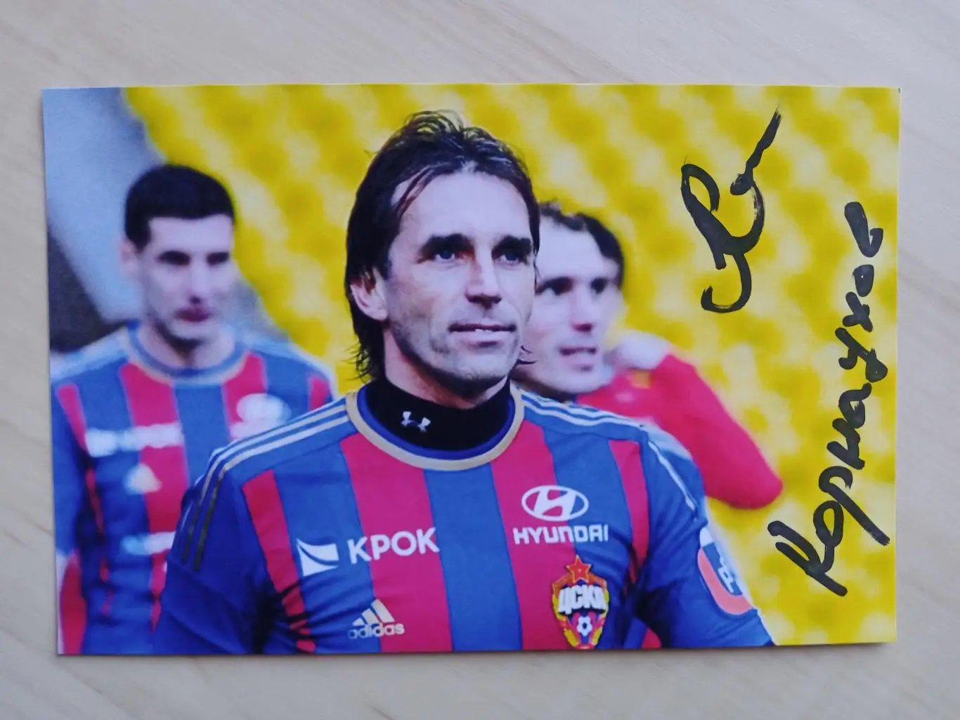 Автограф Олега Корнаухова 2