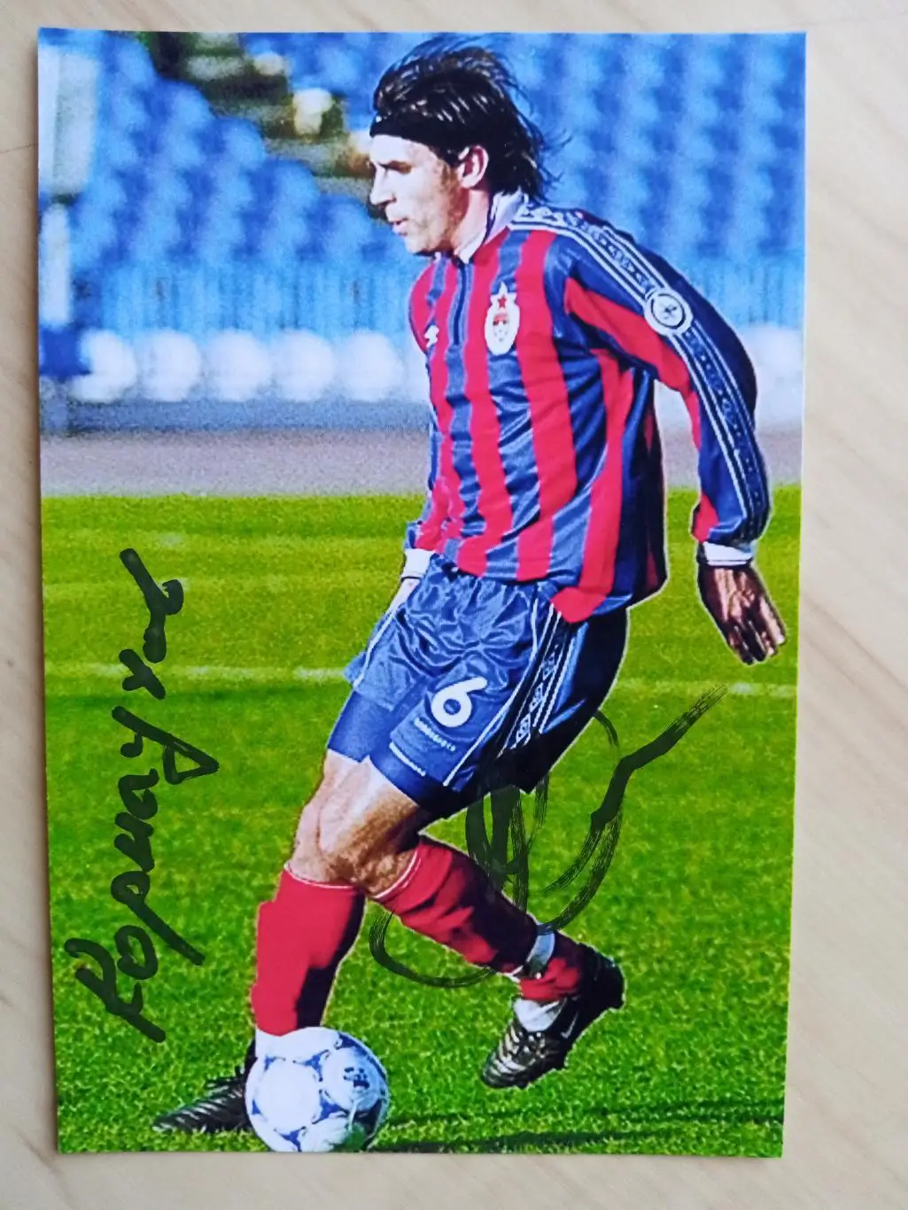 Автограф Олега Корнаухова 5