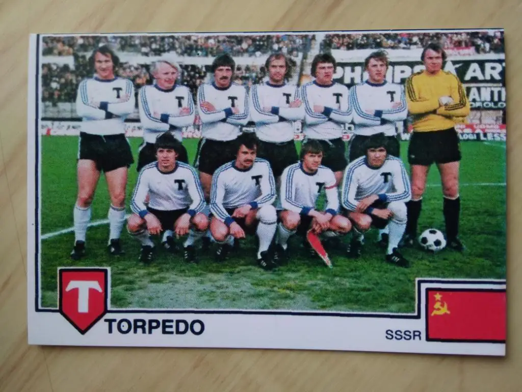 Фотография Футбольный клуб (ФК) Торпедо Москва. Сезон 1978/79