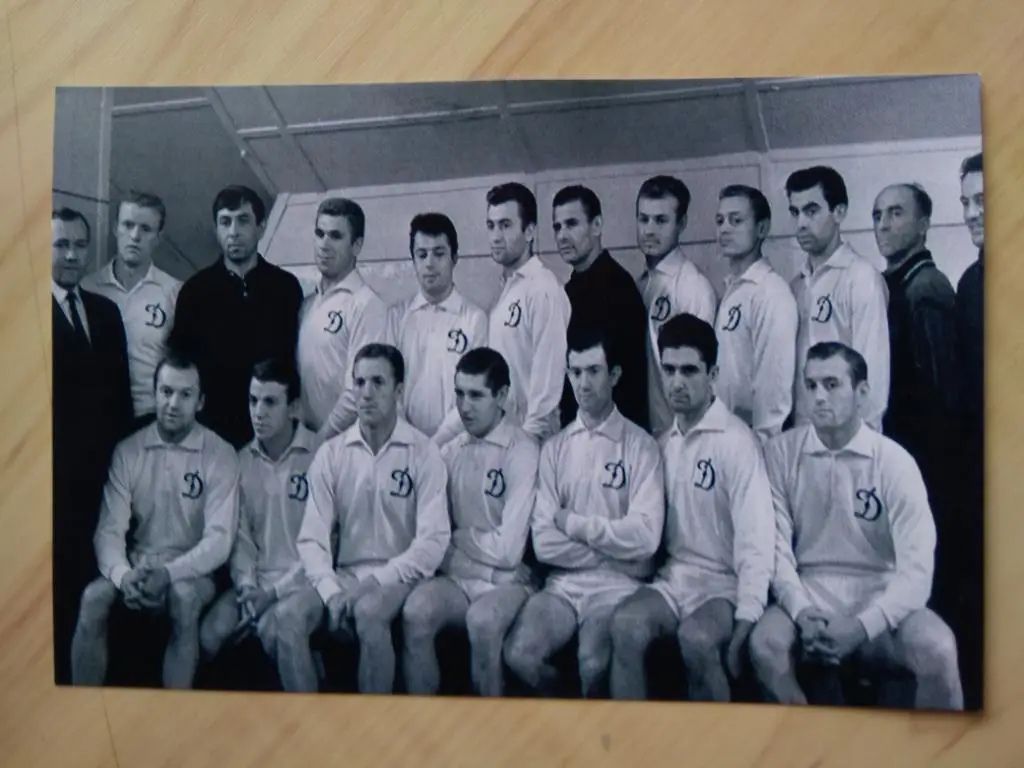 Фотография Футбольный клуб (ФК) Динамо Москва. 1963 год