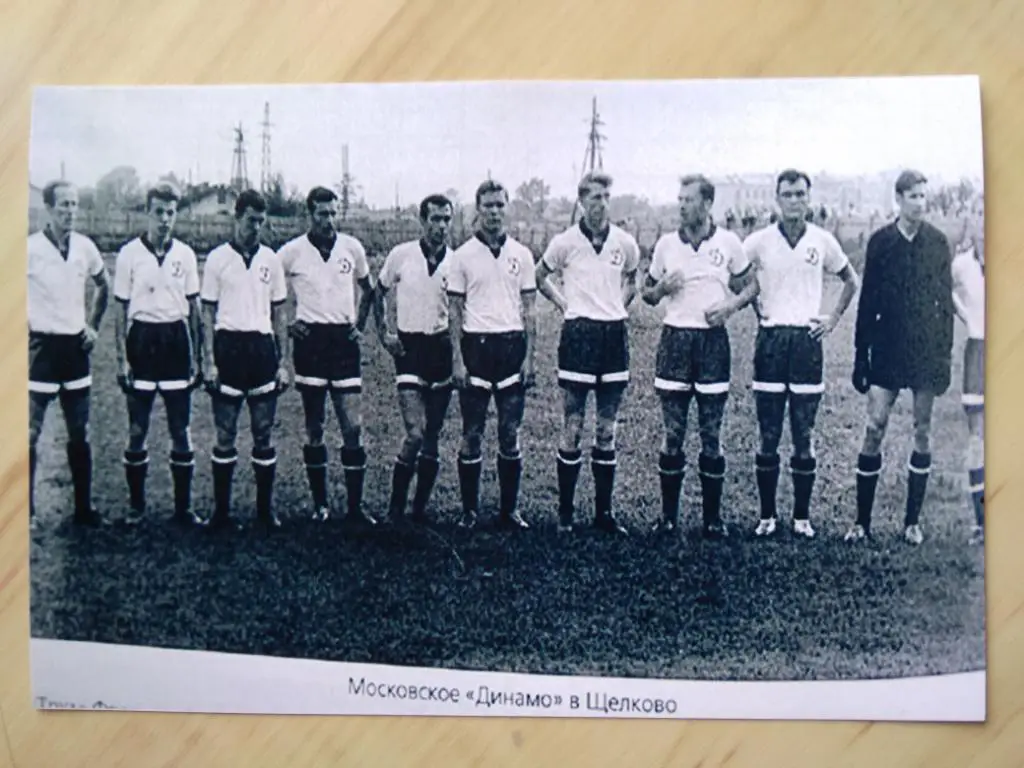 Фотография Футбольный клуб (ФК) Динамо Москва. 1959 год