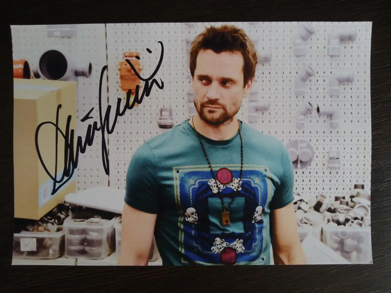 Автограф Дмитрия Миллера 5