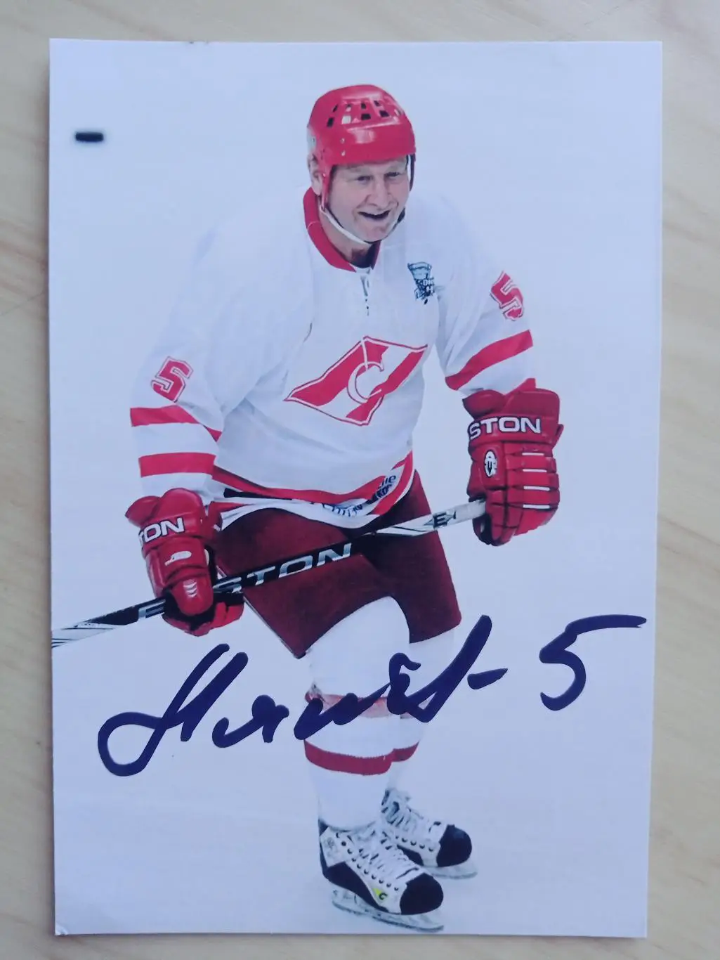 Автограф Юрия Ляпкина 3