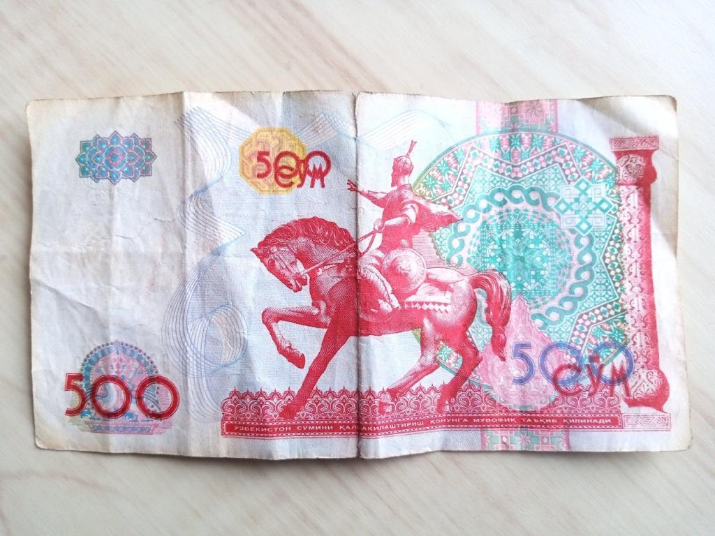Банкнота Узбекистана (500 сум 1999 года) 1