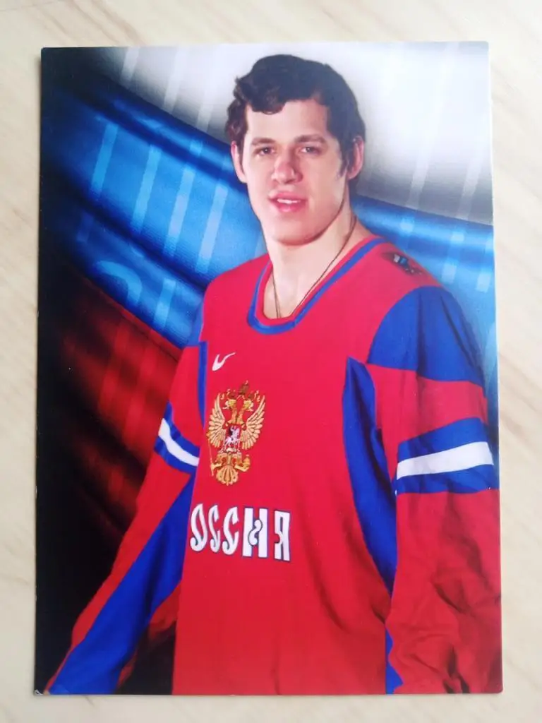 Автограф Евгения Малкина