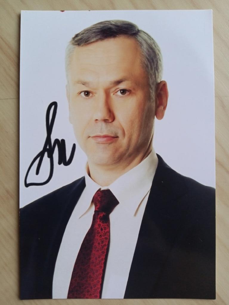 Автограф Андрея Травникова (губернатор Новосибирской области, мэр Вологды)