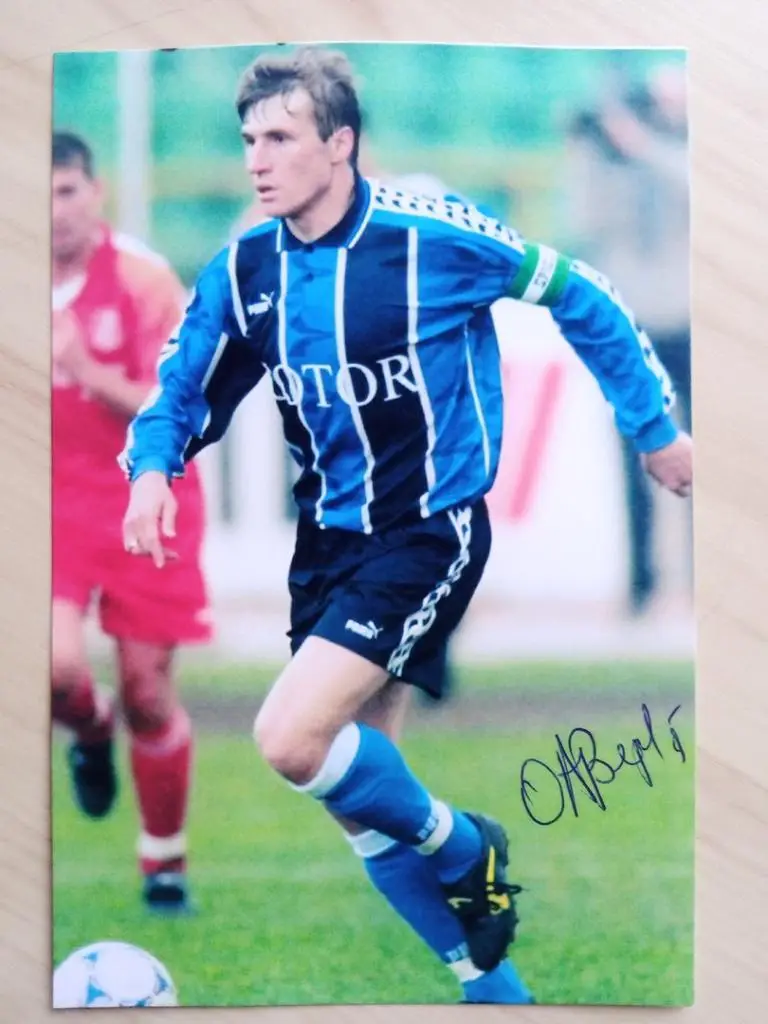 Автограф Олега Веретенникова