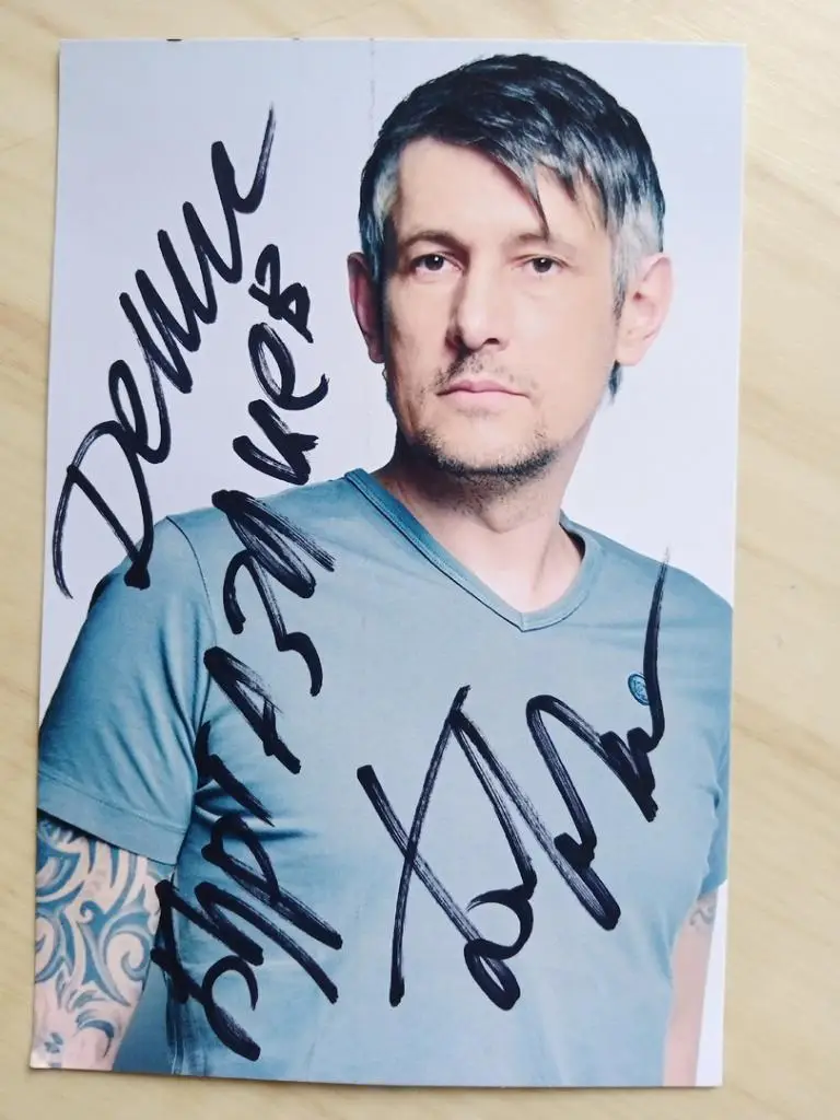 Автограф Дениса Бургазлиева 1