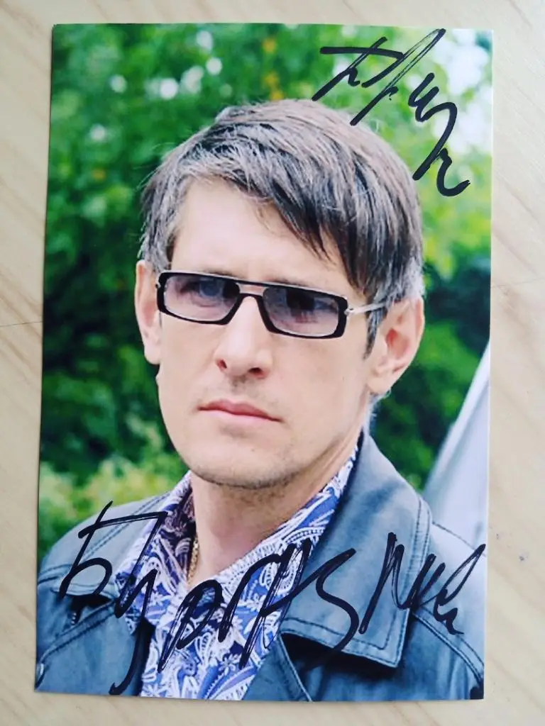 Автограф Дениса Бургазлиева 2
