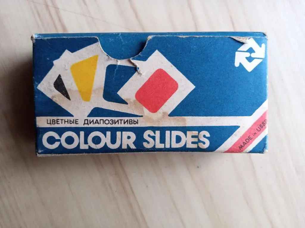 Цветные диапозитивы То ли птица, то ли зверь (по мотивам мультфильма). СССР