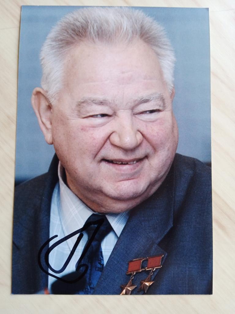Автограф Георгия Гречко (советский космонавт, дважды Герой Советского Союза)