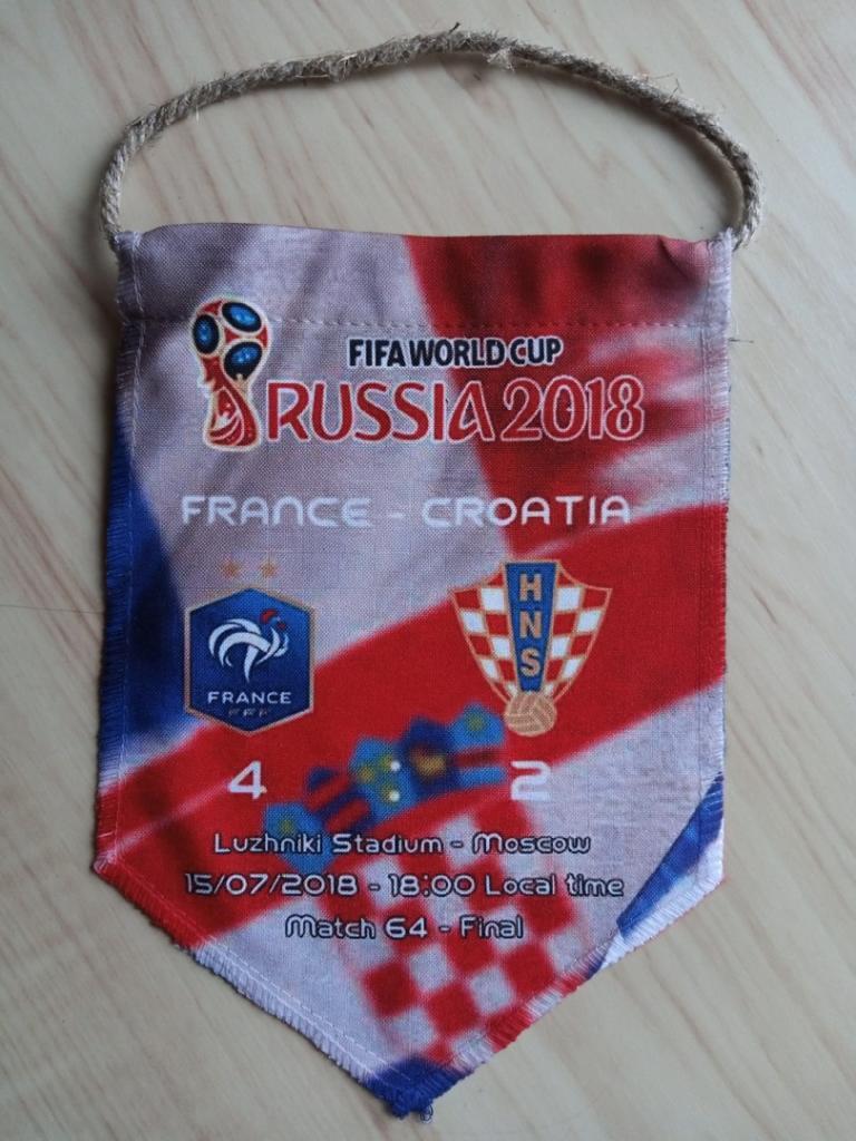 Двусторонний вымпел Франция - Хорватия (15.07.2018 Финал Чемпионата Мира 2018)