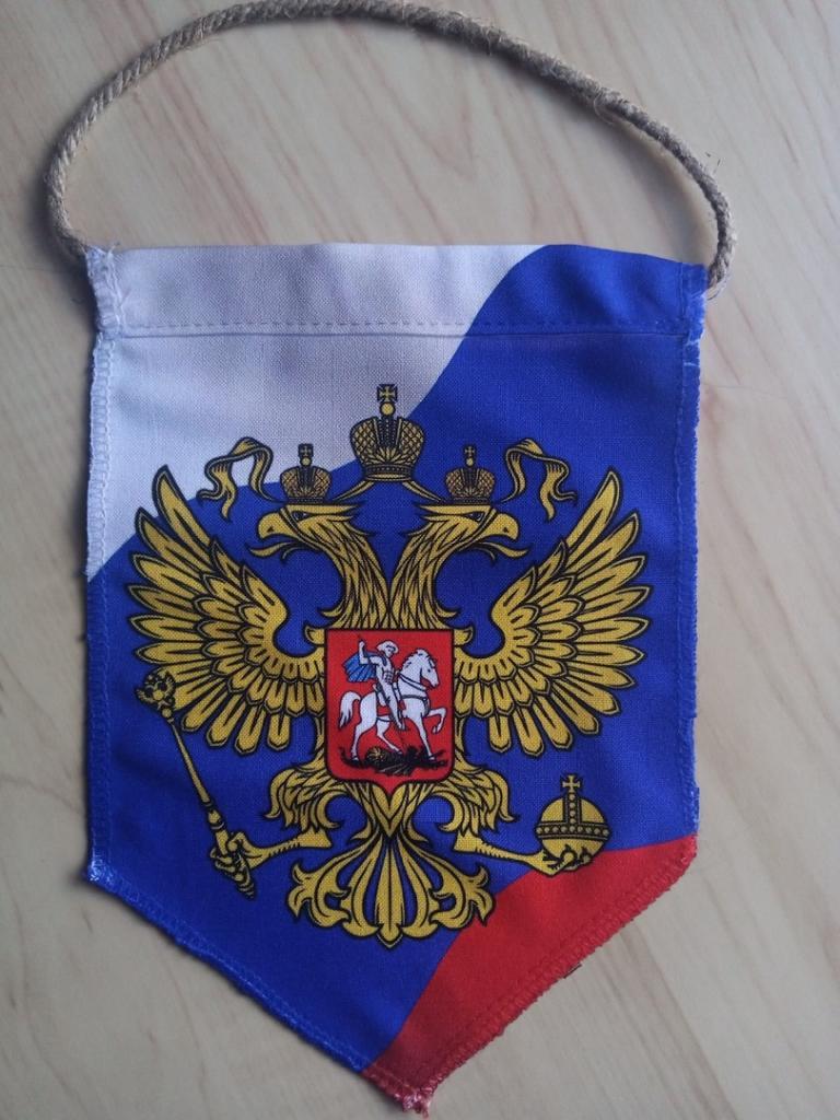 Двусторонний вымпел Россия (герб на фоне флага) 1