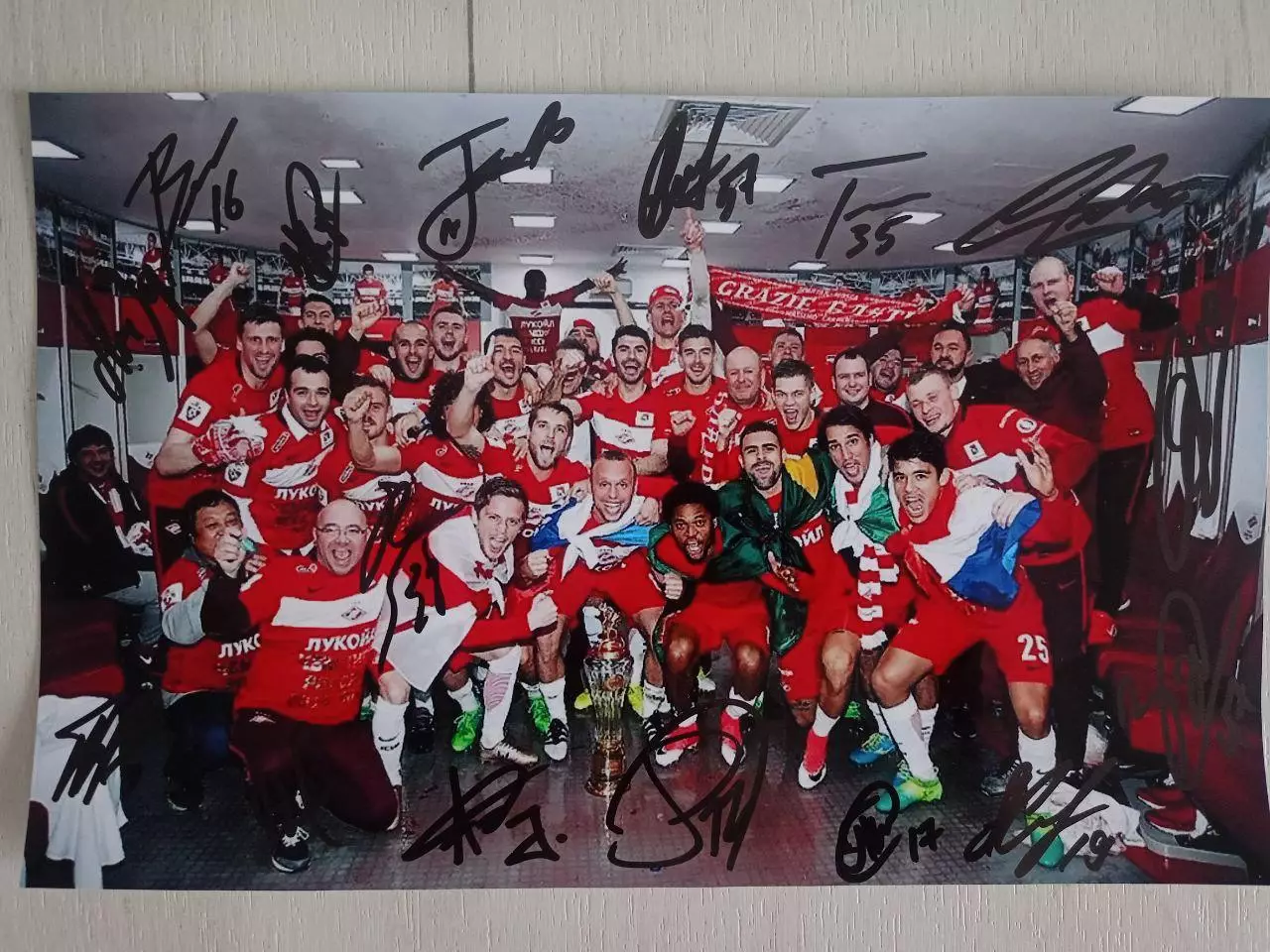 Фотография размером А4 с автографами ФК Спартак Москва сезона 2016/17