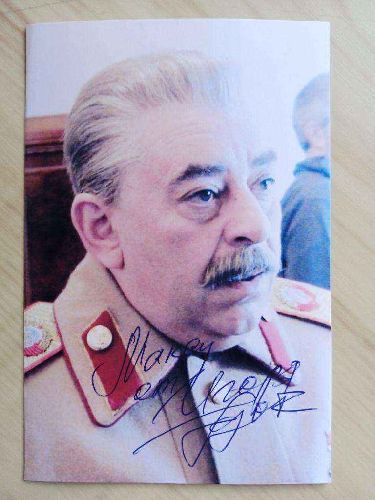 Автограф Игоря Гузуна 3