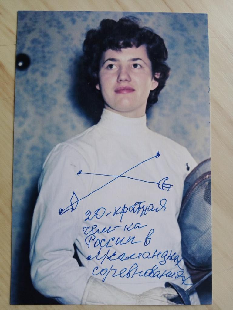 Автограф Александры Забелиной