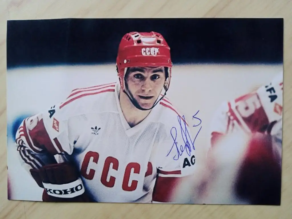 Автограф Василия Первухина