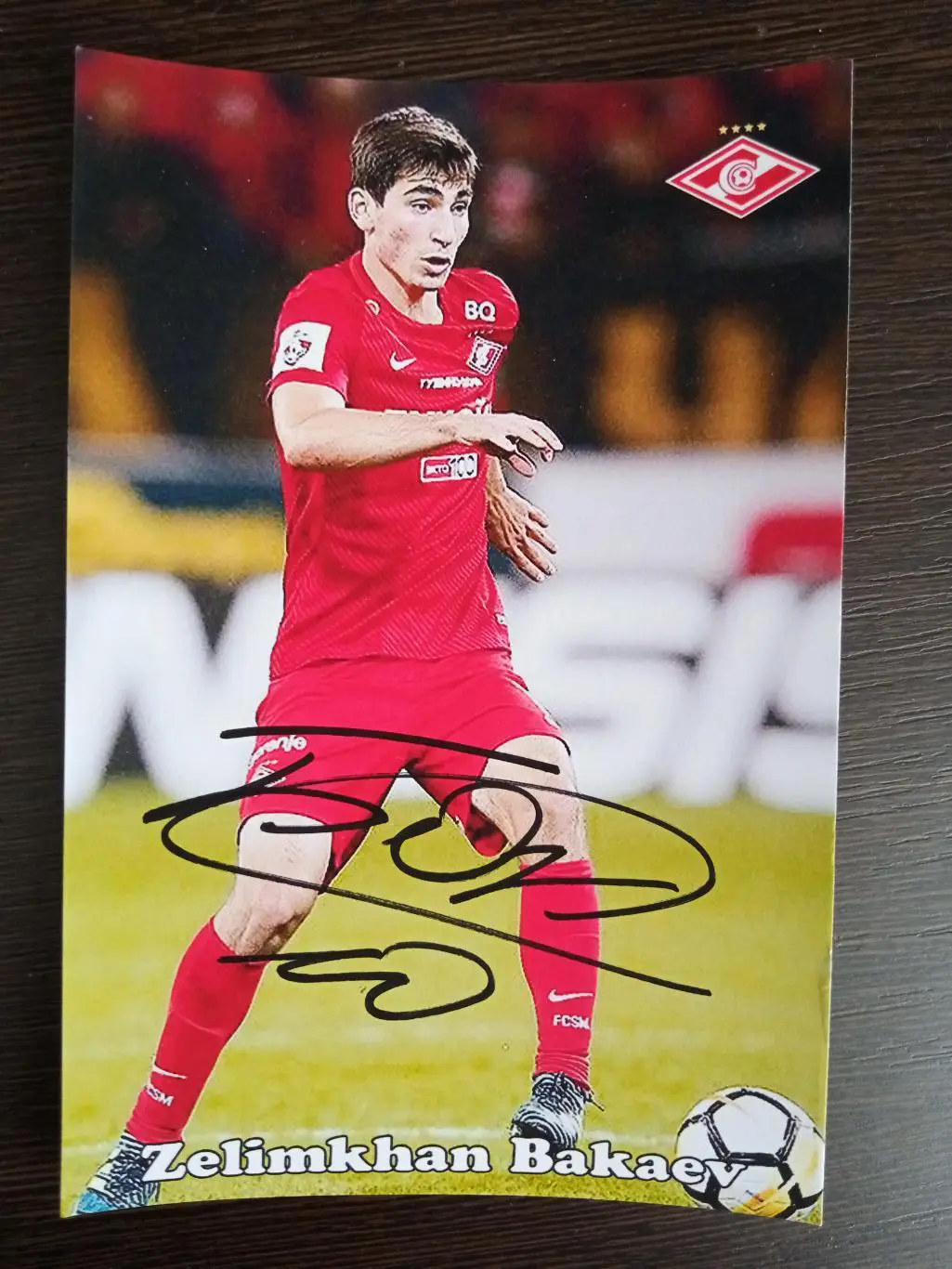 Автограф Зелимхана Бакаева 4