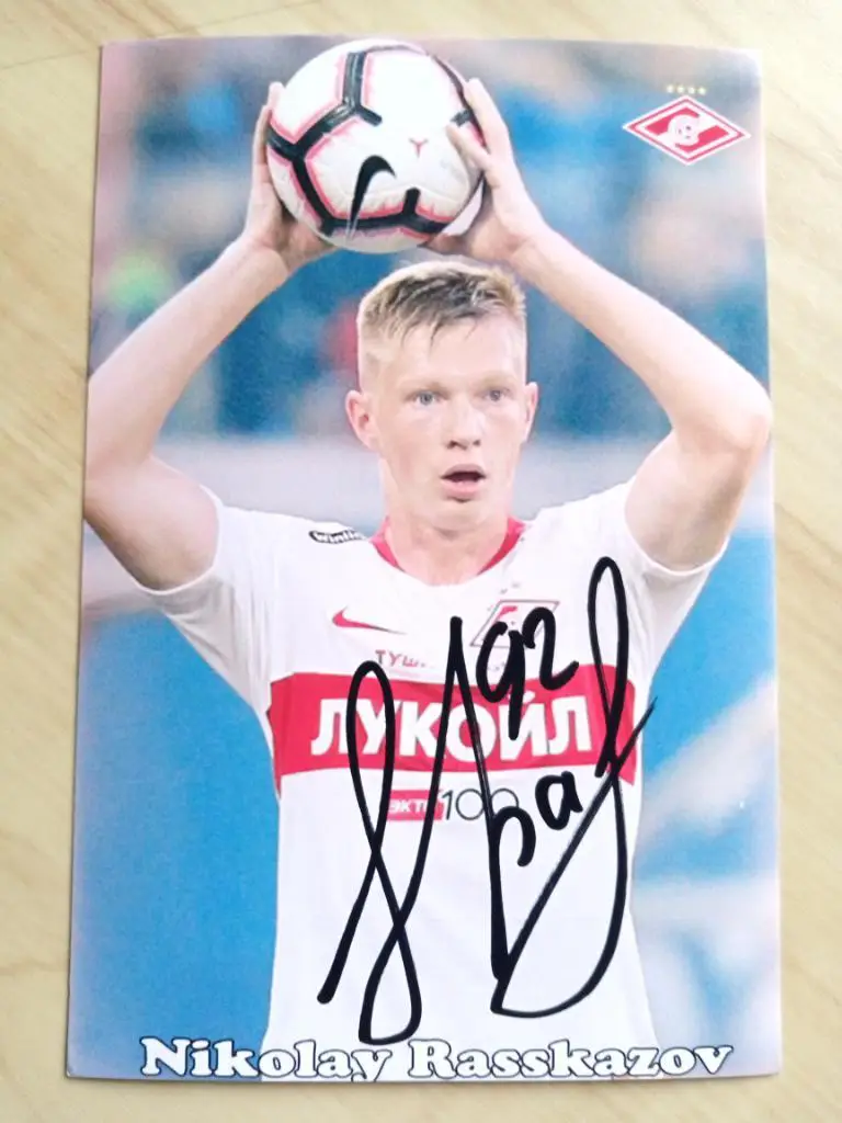 Автограф Николая Рассказова 1