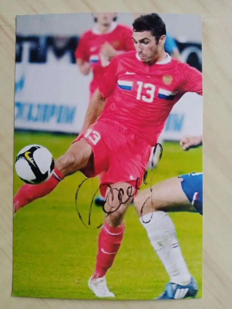 Автограф Никиты Баженова 2