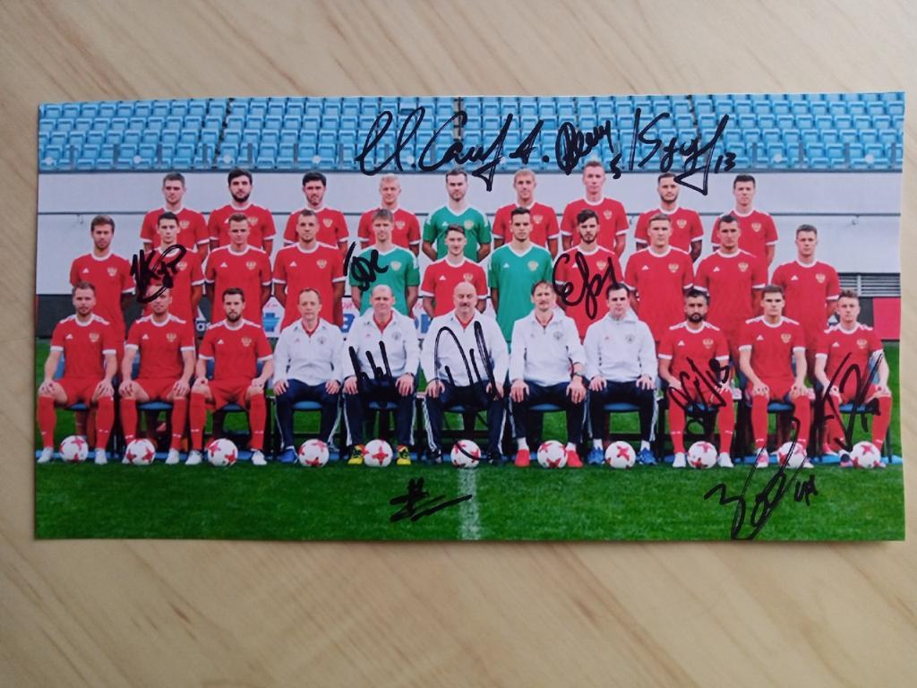 Фотография размером А4 с автографами сборной России по футболу 2018 года