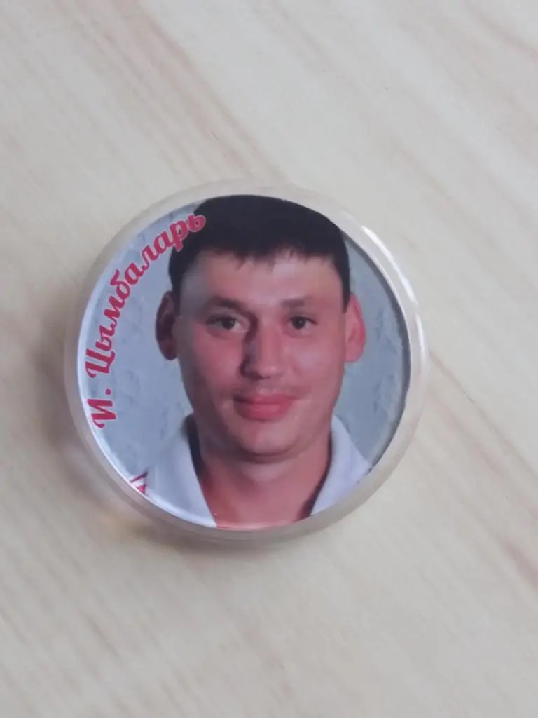 Значок Илья Цымбаларь