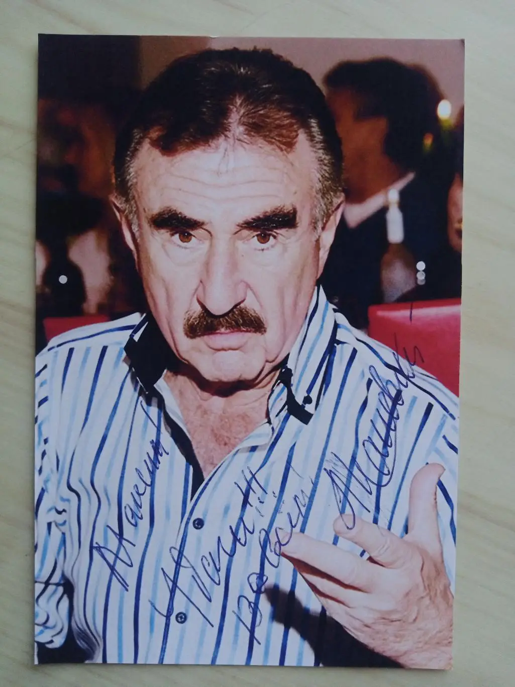 Автограф Леонида Каневского 4