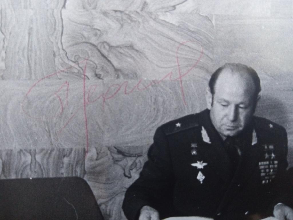 Автограф Алексея Леонова (космонавт, первый человек, вышедший в открытый космос) 3