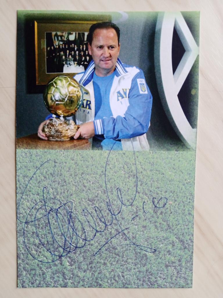 Автограф Игоря Беланова (обладатель Золотого мяча 1986, вице-чемпион Европы)