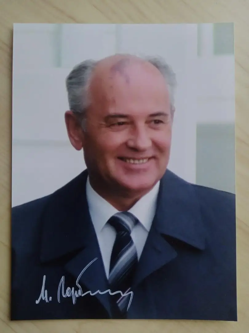 Автограф Михаила Горбачева 5