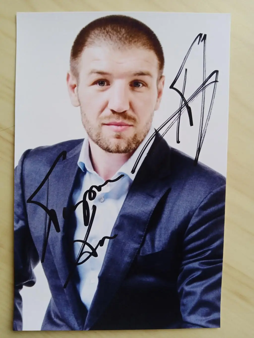 Автограф Дмитрия Пирога (российский боксер и политик)