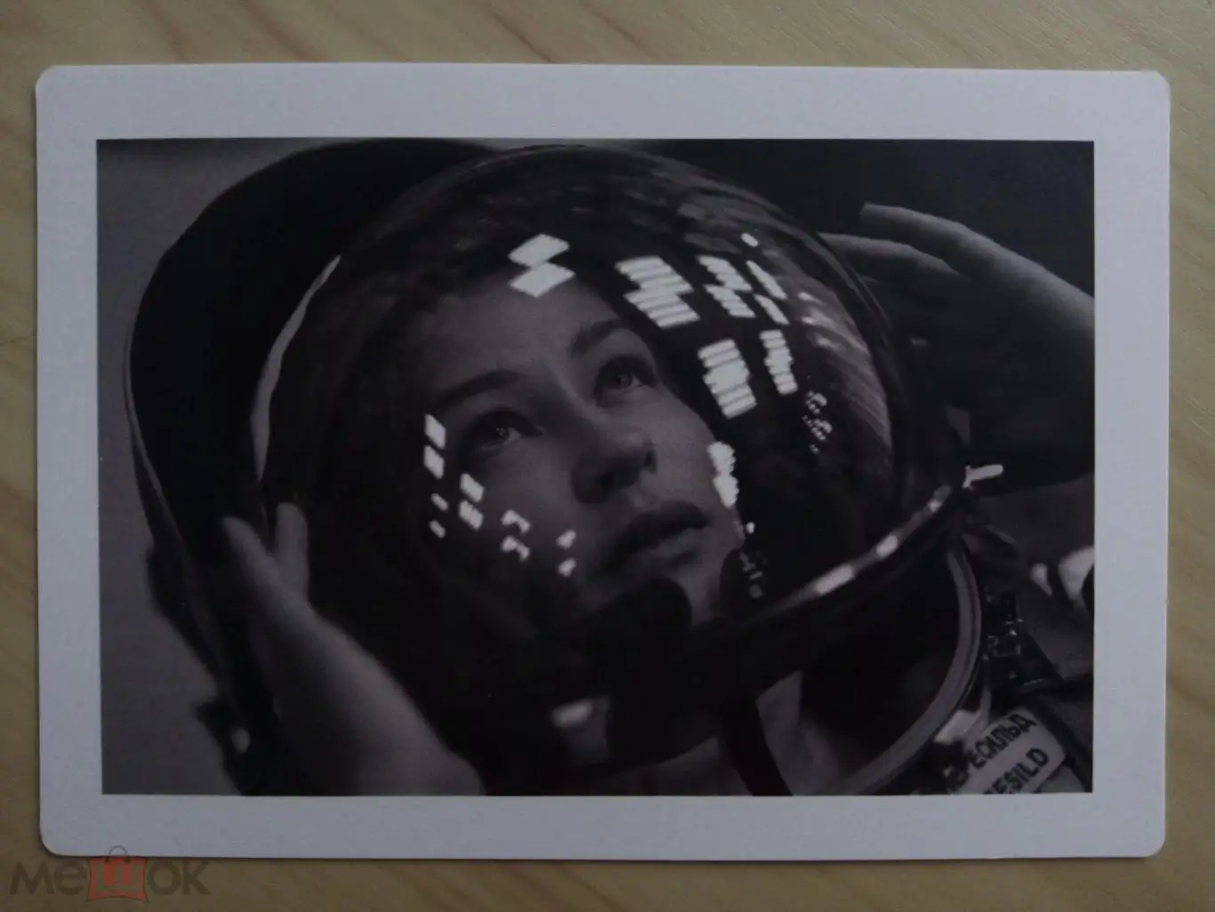 Почтовая открытка Юлия Пересильд. Благотворительный фонд Галчонок