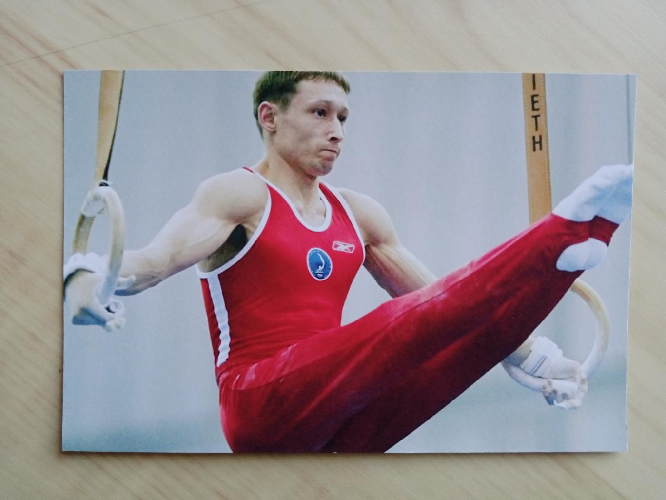 Автограф Евгения Подгорного (российский гимнаст, олимпийский чемпион) 4