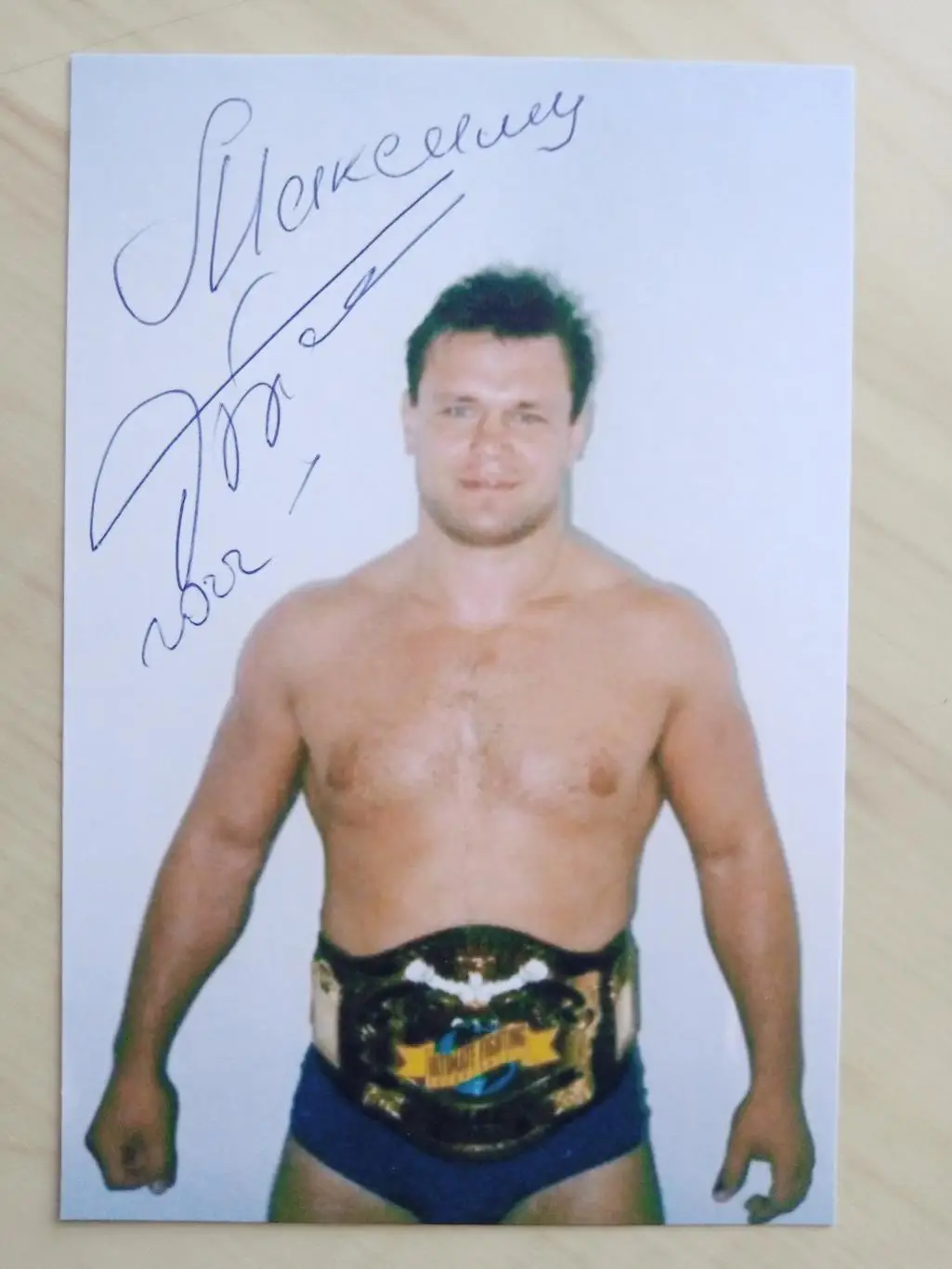 Автограф Олега Тактарова 1