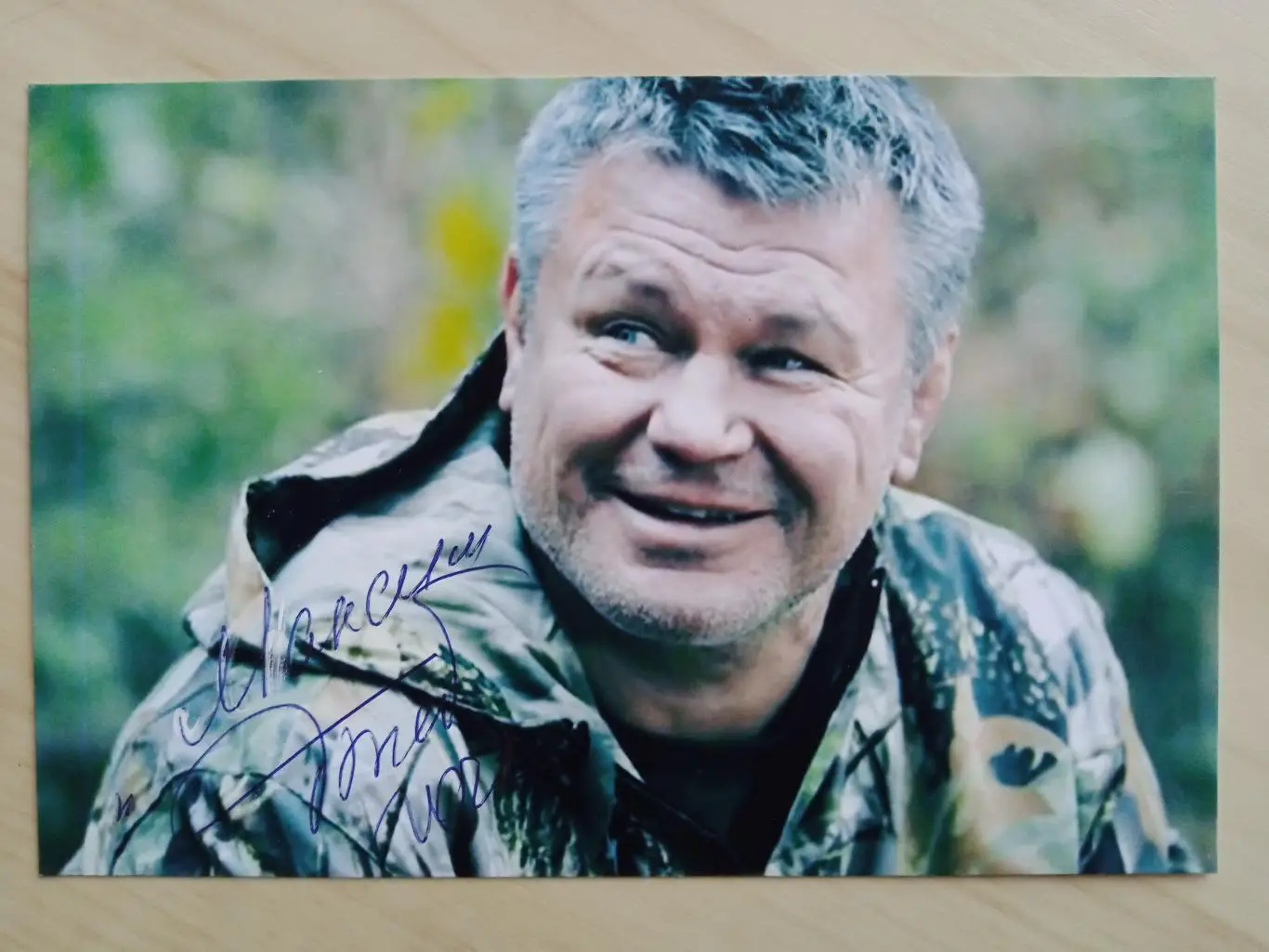 Автограф Олега Тактарова 5