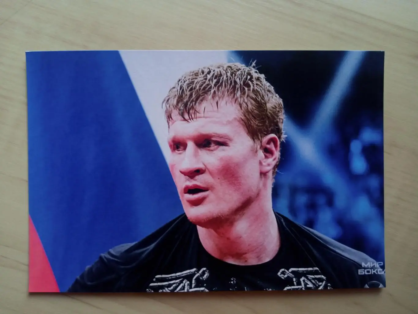 Автограф Александра Поветкина 4