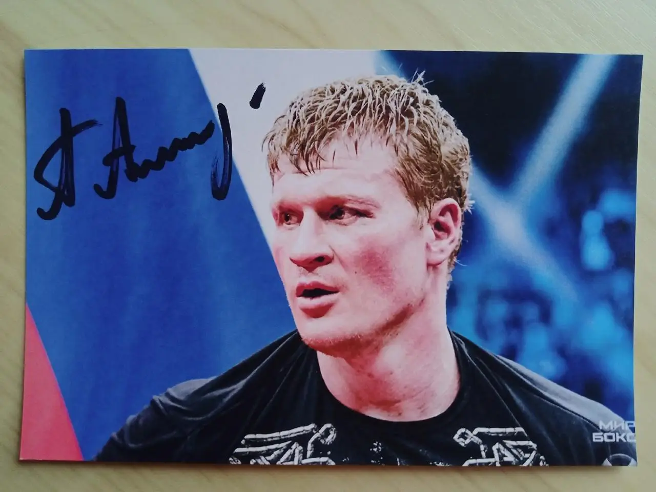 Автограф Александра Поветкина (российский боксер) 3