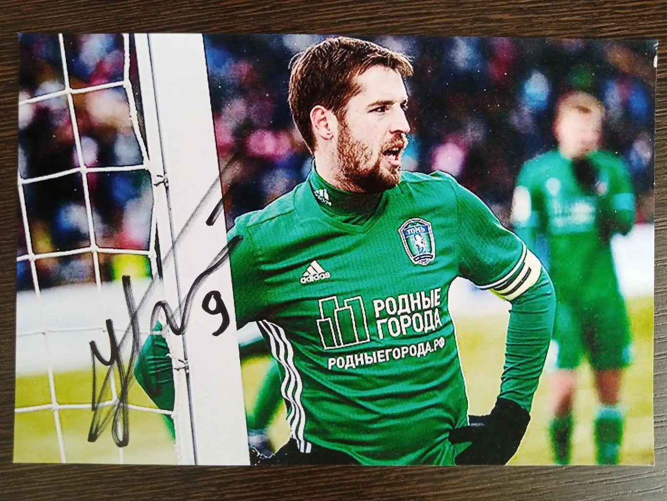 Автограф Кирилла Комбарова 1