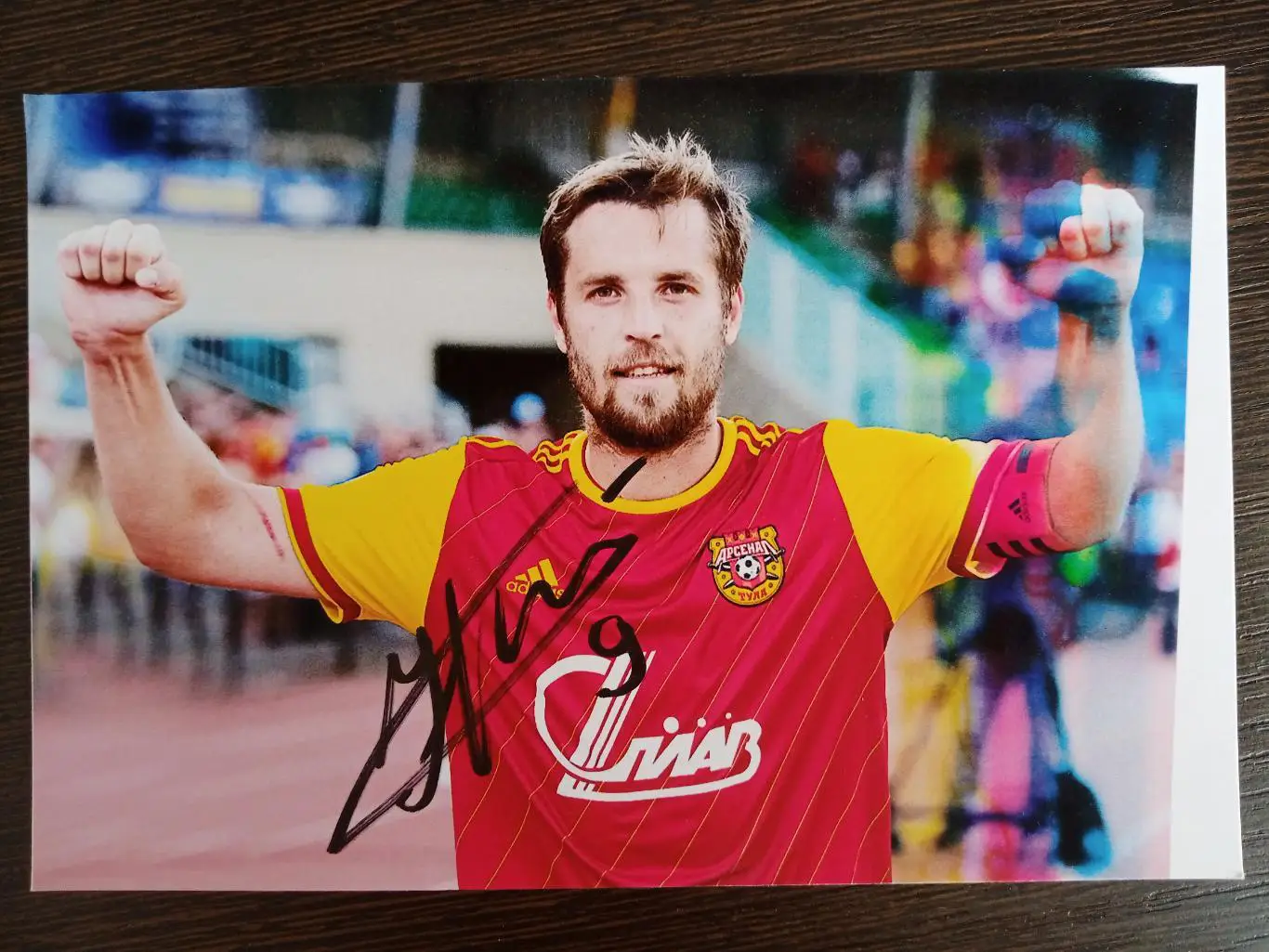 Автограф Кирилла Комбарова 2