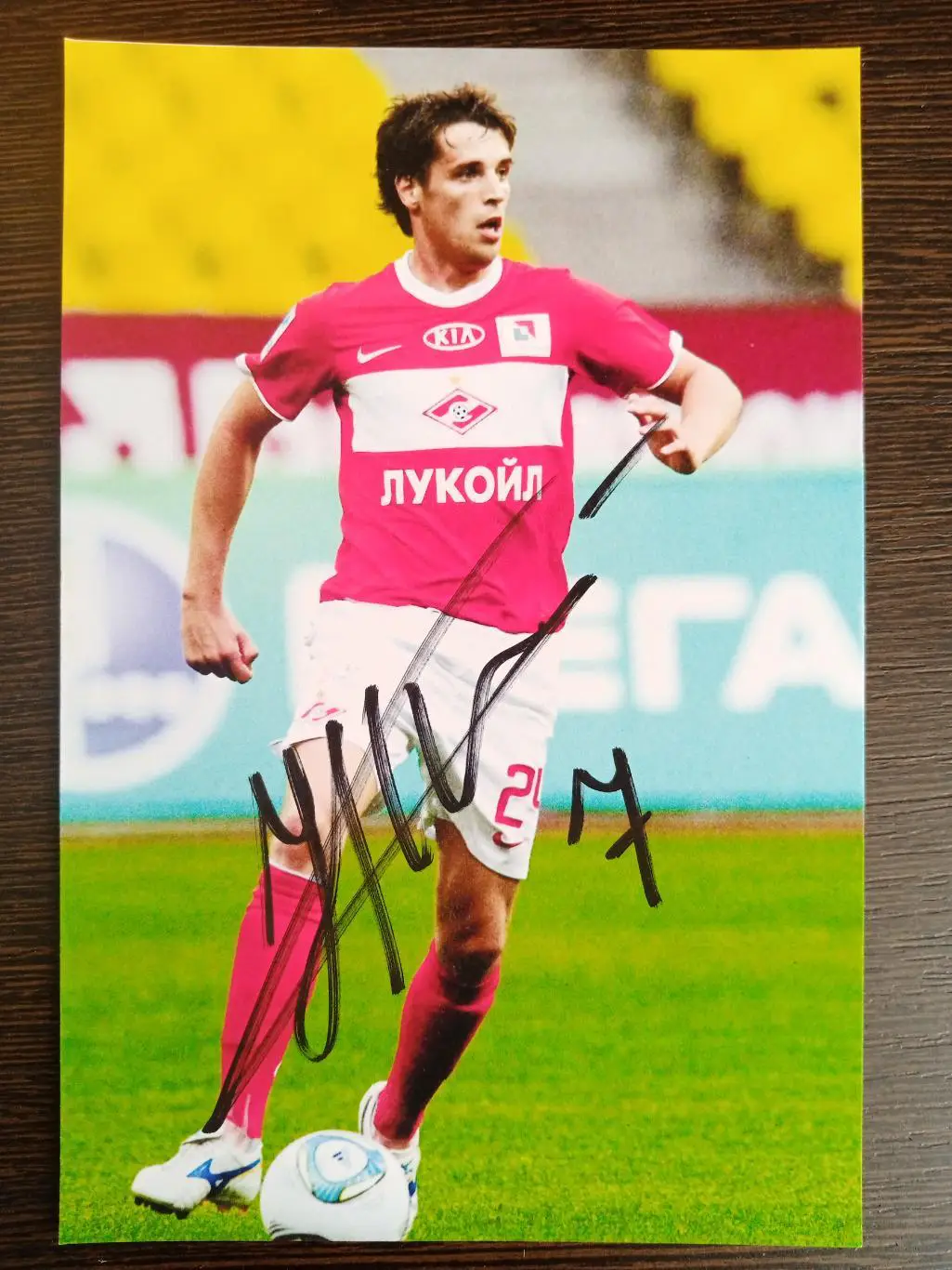 Автограф Кирилла Комбарова 3