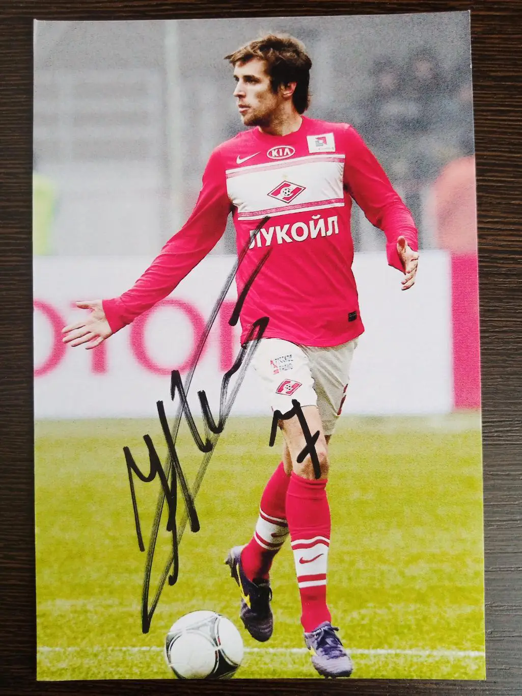 Автограф Кирилла Комбарова 4