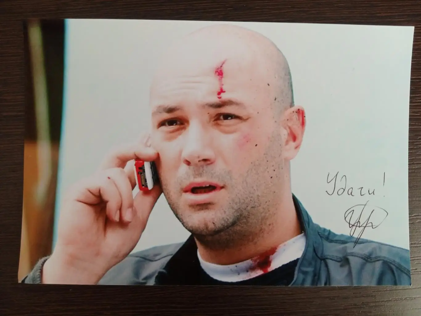 Автограф Всеволода Цурило 4