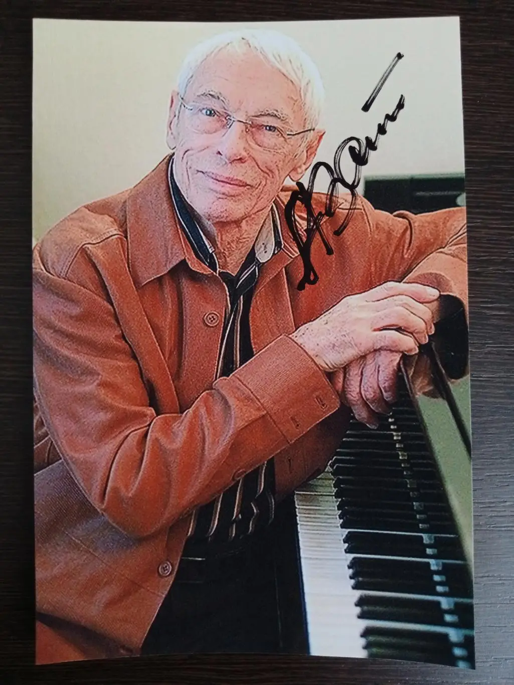 Автограф Александра Зацепина 2