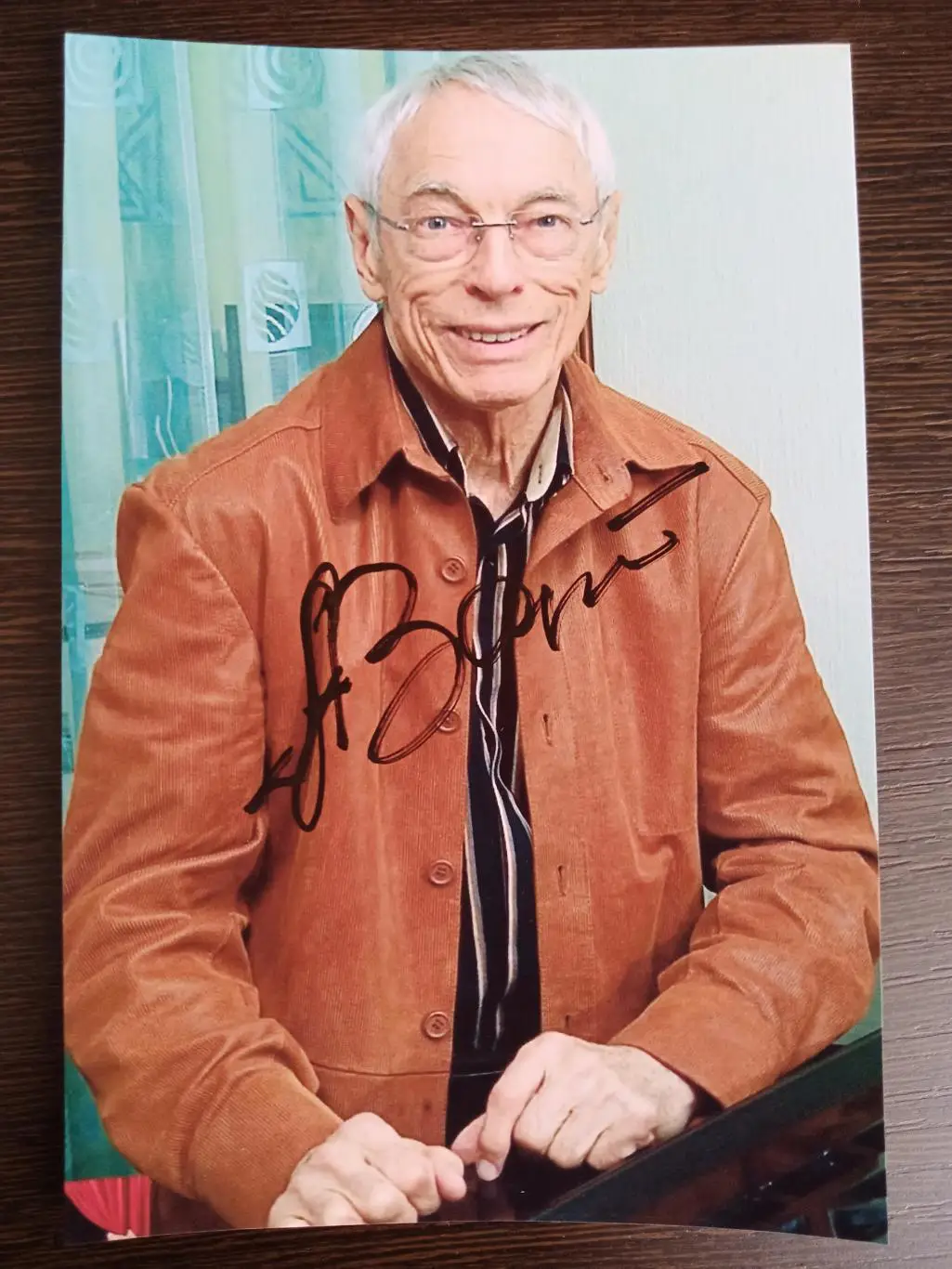 Автограф Александра Зацепина 3